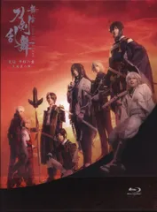 舞台Blu-ray 舞台 刀剣乱舞 无伝 夕紅の士 大坂夏の陣 初回限定版