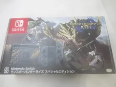  ゲーム Nintendo switch ニンテンドースイッチ 本体 動作品 HAC-001 モンハン ライズ スペシャルエディション 箱 ジョイコン 周辺機器 付