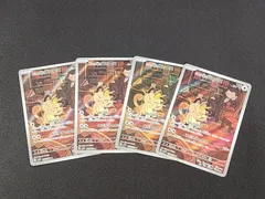 PC　ポケモンカード　ロケット団のニャース　AR　109/098　SV10　4枚セット　※商品説明文確認