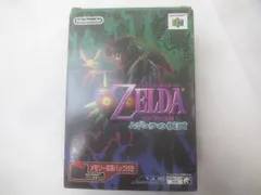  ゲーム NINTENDO 64 ソフト ゼルダの伝説 ムジュラの仮面 内箱 説明書付き 中古品