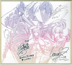 2026年最新】ソードアートオンライン サイン本の人気アイテム - メルカリ