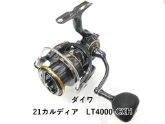 2026年最新】21カルディア 3000の人気アイテム - メルカリ