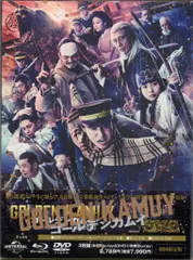 2026年最新】ゴールデンカムイ blu-ray boxの人気アイテム - メルカリ