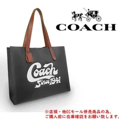 ※併売商品※◆中古美品◆COACH【コーチ】ショルダートートバッグ レザー ブラック 大容量 メンズ レディース　M1764