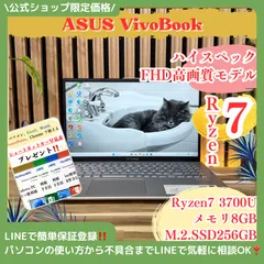 2026年最新】asus vivobook x512dの人気アイテム - メルカリ