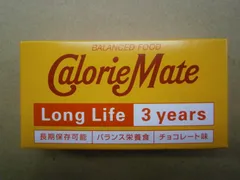 【12個セット】まとめ買い 大塚製薬 カロリーメイト ロングライフ3年・長期保存非常食・チョコレート味　一箱2本入り　◎賞味期限2029／09／03のサムネイル