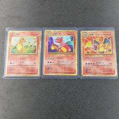 希少/ポケモンカードe】ヒトカゲ進化セット - メルカリ