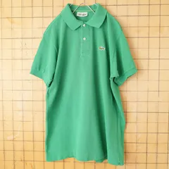 70s 80s フランス製 フレンチラコステ Lacoste ポロシャツ グリーン メンズM相当 ワンポイント 半袖 ヨーロッパ古着　031926ss122