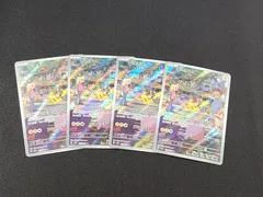 PC　ポケモンカード　ピカチュウ　AR　173/165　SV2a　4枚セット　※商品説明文確認