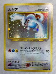 ポケモンカード e プロモ JR 2002 スタンプラリー】ルギア - メルカリ