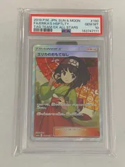 2026年最新】エリカのおもてなし sr sm12aの人気アイテム - メルカリ