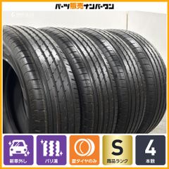 タイヤ新品 アローネコラソンシュパーヴ 245/40R20 アルファード