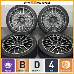 【ホイールのみ販売可能】RAYS グラムライツ アズール 57CNA 22in 9J+30 PCD114.3 265/40R22 レクサス RX NX アルファード ヴェルファイアのサムネイル