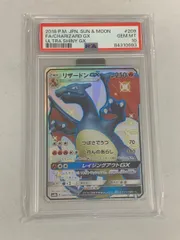 2026年最新】リザードンgx ssr 209/150の人気アイテム - メルカリ