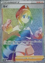 ポケカ カイ HR hr S10P スペースジャグラー 083/067 - メルカリ