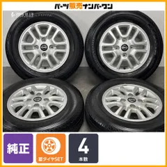 最終値下げ⭐︎ タイヤ　日産　4本 2026年最新】日産 車 タイヤ・ホイールセットの人気アイテム - メルカリ