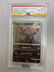 【psa9】ブラッキー ★ L2 よみがえる伝説 037/080 アンリミ ブラッキー ☆ L2 よみがえる伝説 037/080 アンリミ PSA9 - メルカリ