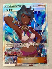 2026年最新】ライチの人気アイテム - メルカリ