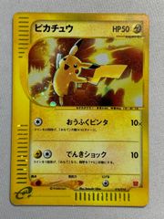 ピカチュウ ☆ スター ギフトボックス 001/002 ポケモンカード ピカチュウ ☆ スター ギフトボックス 001/002 ポケモンカード - メルカリ