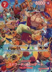 エドワード・ニューゲート SP [王族の血統] ST15-002 ワンピースカードゲーム