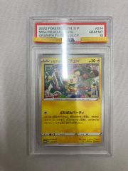 ひ*さ様 PSA10 2025 M2a JP カナリィ SPECIAL ART - メルカリ