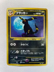 【旧裏面】ポケカ　キラ4枚含む6枚セット ラッキー R団のストライク　ほか 2026年最新】ポケモンカード 旧裏 ラッキーの人気アイテム - メルカリ