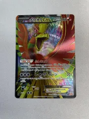 2026年最新】ホウオウEX 051/050の人気アイテム - メルカリ
