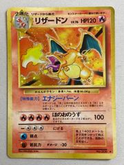 タ*ん様 【貴重】ポケモンカード　リザードン Lv.76 　エナジーバーン ポケモンカード ポケカ 旧 リザードン LV.76 エナジーバーン - メルカリ
