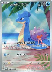 【旧裏】カビゴン くいしんぼカビゴン LV.50 キラ No.143 ホロ レア ポケカ ポケモンカード くいしんぼカビゴン LV.50 No.143 旧裏