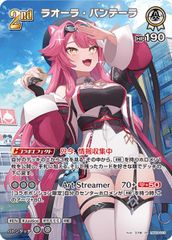 メガガルーラex SAR [メガシンフォニア] M1S 089/063 ポケモンカード