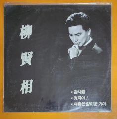 張國榮 愛慕 レスリー・チャン LPレコード 復刻版 シリアルナンバー付