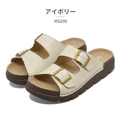 在庫限り!!【正規品取扱店･新品】 Pansy(パンジー )サンダル レディース MS200  軽量  アイボリー　(S～L)のサムネイル