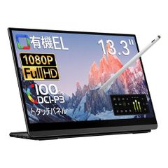 EHOMEWEI デュアルディスプレイ 15.6インチ タッチパネル対応 - メルカリ