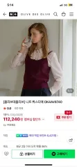 OLIVE des OLIVE オリーブ デ オリーブ ニット ビスチェ バーガンディ