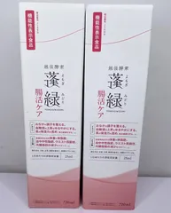 越後酵素 蓬緑 腸活ケア 720ml 2本セット