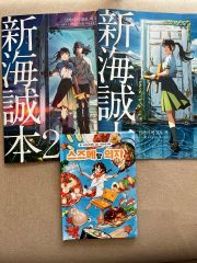 進撃の巨人 初版 17 22 33巻 セット 美品 コレクター向け - メルカリ