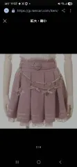 LIZ LISA デコラ チェーン ベルト スカート ピンク