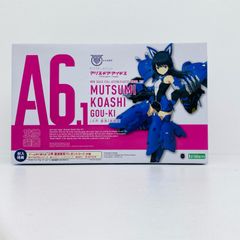 小牧店】スーパー戦隊 Official Mook 20世紀 1983 科学戦隊ダイナマン