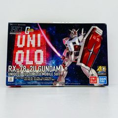 小田惟真 ぬいぐるみ 新品未開封】スパフル ちびぬい 小田惟真 - メルカリ