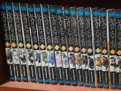 ぬらりひょんの孫 1〜25巻 全巻初版 帯 チラシ 陰 キャラクターブック