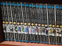 ぬらりひょんの 孫 1 - 25 完 コレクション用のサムネイル