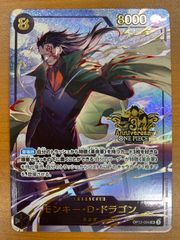 状態A スターリーブレイド リゲル UR G40-064 Z/X ゼクス Z/X-TCG