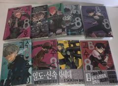 初版 86 1-3巻セット 安里アサト KADOKAWA - メルカリ
