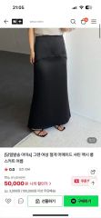 マチャット メモリーキュロットパンツ ブラック - メルカリ