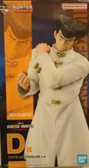 BANDAI SPIRITS 이치 반 쿠지 HUNTER × HUNTER CHMERA ANT D상 너클 MASTERLISE