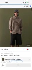今期26ss sunsea linen bomber shirt サンシー - メルカリ