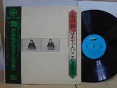 kurayamisaka アナログ レコード 特典CD ステッカー&フライヤー - メルカリ