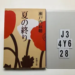 2026年最新】日本の詩 ほるぷの人気アイテム - メルカリ