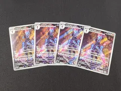 PC　ポケモンカード　ソウブレイズ　AR　109/106　SV8　4枚セット　※商品説明文確認