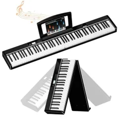 TERENCE電子ピアノ88鍵盤折りたたみ式タッチレスポンス鍵盤5WデュアルスピーカーMIDI対応キーボードピアノ充電可能ペタル付きケース付き軽量コンパクト携帯便利子供/初心者練習/楽器演奏…